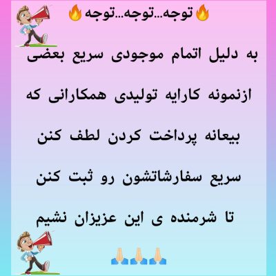 🔥👆🏻توجه/توجه👆🏻🔥 فروش عمده پوشاک