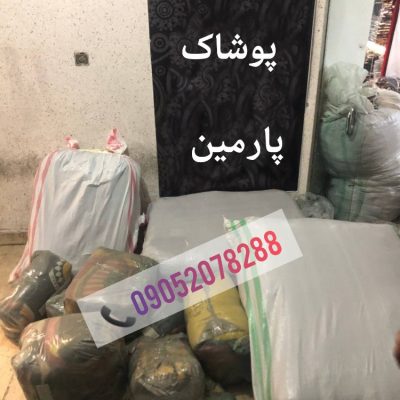 ✅بخشی از ارسالی های مشتریان عزیز✅ فروش عمده پوشاک