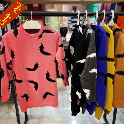 ✴️بافت یقه گرد✴️ ✅قد 80 سانت✅ فروش عمده پوشاک