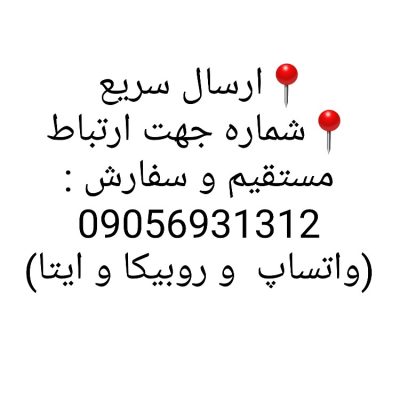 سفارش پخش عمده پوشاک
