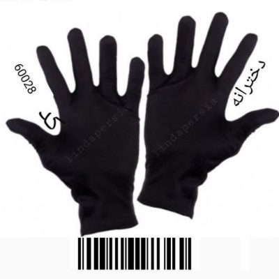 کد 60028  #دستکش نخی دخترانه  فروش عمده پوشاک