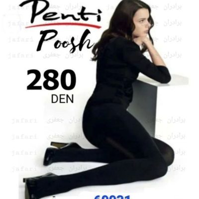⚜️جوراب شلواری زنانه⚜️ کد60031 فروش عمده پوشاک