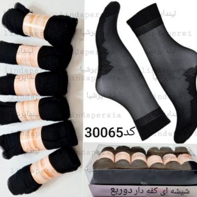 ⚜️جوراب شیشه ای کفه دار زنانه⚜️ کد30065 فروش عمده پوشاک