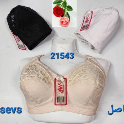 ⚜️سوتبن صددرصد اورجینال کش باریک زئوس⚜️ کد21543 فروش عمده پوشاک