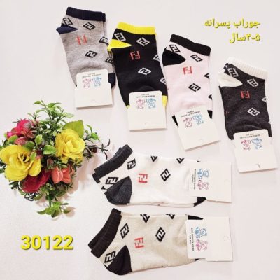 ⚜️جوراب نخی پسرانه⚜️ کد30122 فروش عمده پوشاک
