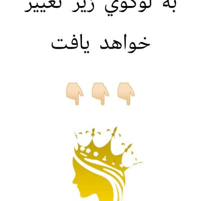 توجه🔶توجه🔶توجه فروش عمده پوشاک
