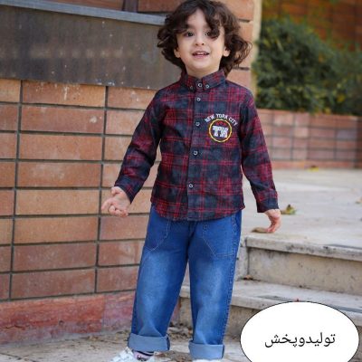 ست پیراهن شلوار چار خونه پسرانه  فروش عمده پوشاک