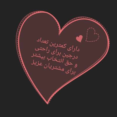 لیدی شاپ فروش عمده پوشاک