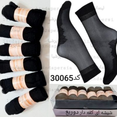 ⚜️جوراب شیشه ای کفه دار زنانه⚜️ کد30065 فروش عمده پوشاک