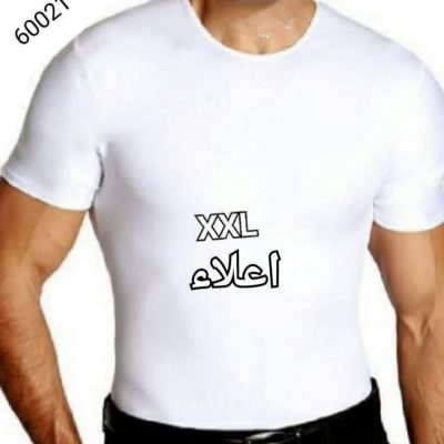 ⚜️زیرپوش آستین دار مردانه اعلاء⚜️ فروش عمده پوشاک