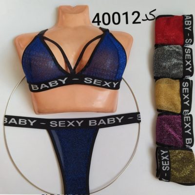 ⚜️ست لامبادا لمه⚜️ کد40012 فروش عمده پوشاک