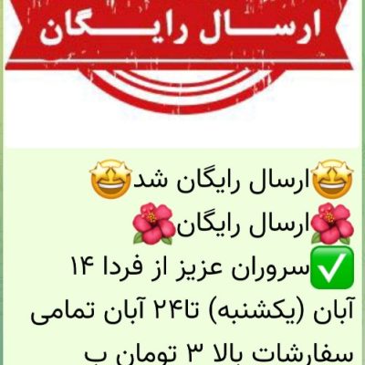 قابل‌توجه  فروش عمده پوشاک