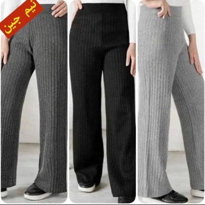 ✴️شلوار بافت قواره دار✴️ کد10272 فروش عمده پوشاک