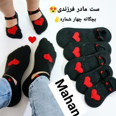 جوراب مادر و دختری پخش عمده پوشاک