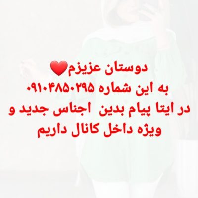 شلوار مخمل پخش عمده پوشاک