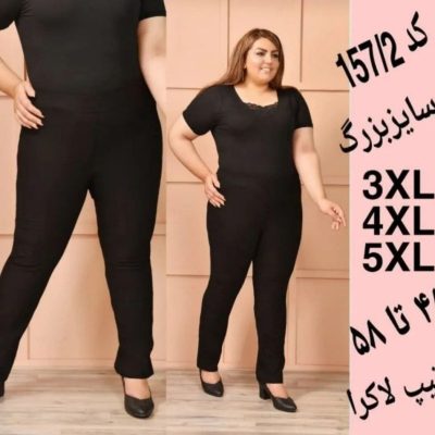 شلوار تیپ لاکرا قواره بزرگ راسته قد 100 فروش عمده پوشاک