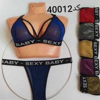 ⚜️ست لامبادا لمه⚜️ کد40012 فروش عمده پوشاک