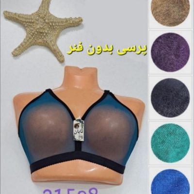 ⚜️سوتین پرسی بدون فنر⚜️ کدc_21508 فروش عمده پوشاک