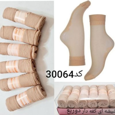 ⚜️جوراب شیشه ای کفه دار دو ربع⚜️ کد30064 فروش عمده پوشاک