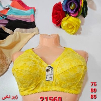 ⚜️سوتین دانتل زیرنخی⚜️ کد21560 فروش عمده پوشاک