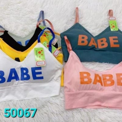 ⚜️نیم تنه اسپرت نخی کبریتی⚜️ کدb_50067 فروش عمده پوشاک
