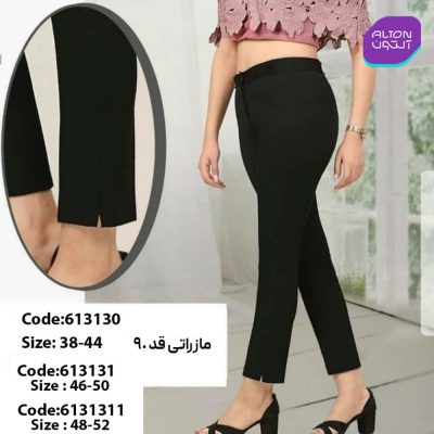 شلوار چاکدار قد 90  فروش عمده پوشاک