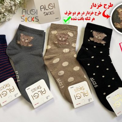 نیم ساق بچگانه، فانتزی فروش عمده پوشاک