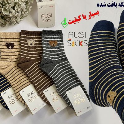ساقدار زنانه، فانتزی فروش عمده پوشاک