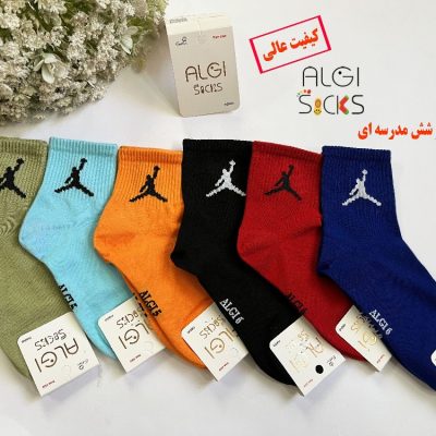 ساقدار فانتزی بچگانه فروش عمده پوشاک