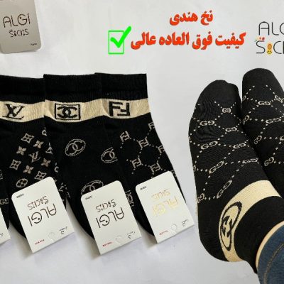 نیم ساق زنانه فروش عمده پوشاک
