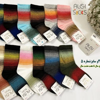 ساقدار بچگانه، فانتزی فروش عمده پوشاک