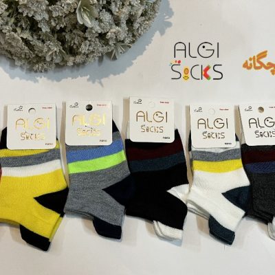 بچگانه ، مناسب دختر و پسر فروش عمده پوشاک