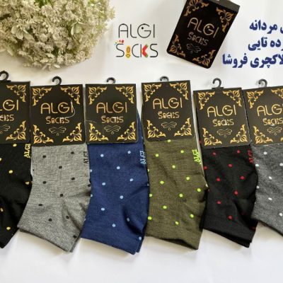 مچی مردانه، لاکچری فروش عمده پوشاک