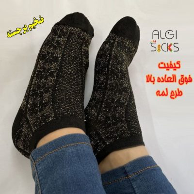 مچی زنانه، اسپرت، کلاسیک فروش عمده پوشاک