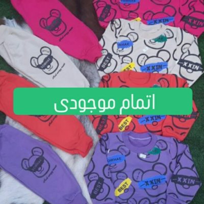 بلوز وشلوار دخترانه پخش عمده پوشاک
