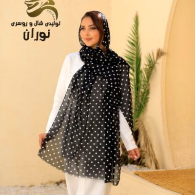 شال نخی مشکی توپی سفید اعلاء  فروش عمده پوشاک