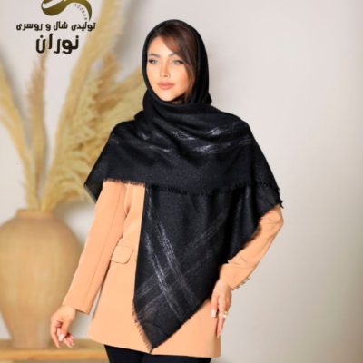 روسری نخی لمه دار ریشه پرزی مشکی اعلاء فروش عمده پوشاک