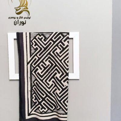 روسری نخی قواره کوچیک اعلاء  فروش عمده پوشاک