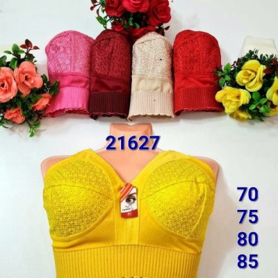 ⚜️سوتین سکه ای زیربافت کش پهن⚜️ کد21627 فروش عمده پوشاک