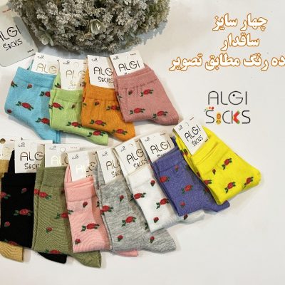 ساقدار بچگانه، فانتزی، طرح گل ریز فروش عمده پوشاک