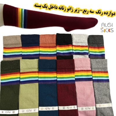 سه ربع زنانه، فانتزی فروش عمده پوشاک