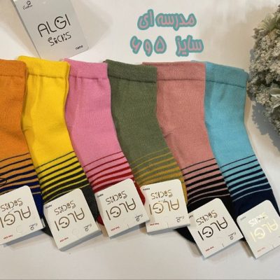 ساقدار بچگانه، فانتزی، طرح پنجه رنگی فروش عمده پوشاک