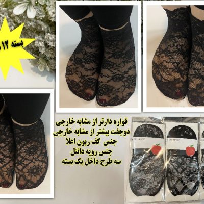 زنانه قواره دار، مجلسی، بسیار پرطرفدار و پر فروش   فروش عمده پوشاک