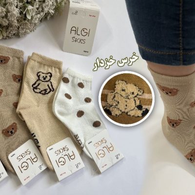 ساقدار بچگانه،ست خرس خزدار فروش عمده پوشاک