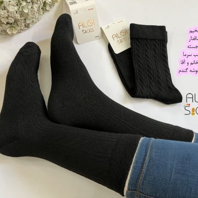 ساقدار زنانه،مردانه، تک رنگ مشکی، طرح خوشه گندم فروش عمده پوشاک