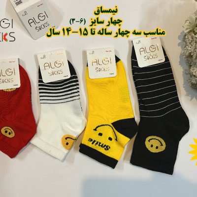 نیم ساق بچگانه، ست خرس لبخند فروش عمده پوشاک