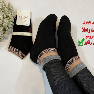 مچی زنانه، فانتزی، کلاسیک فروش عمده پوشاک