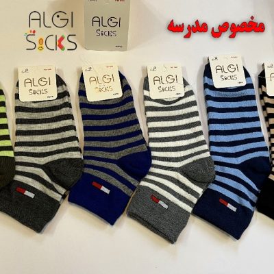 نیم ساق بچگانه، طرح تامی رینگی فروش عمده پوشاک