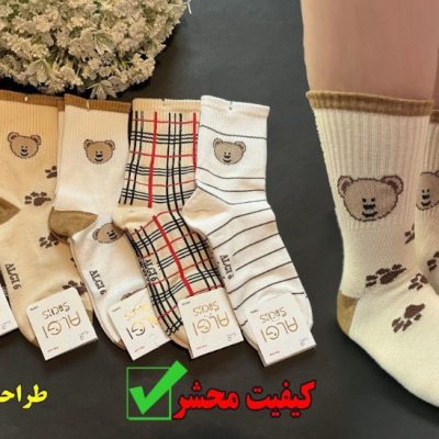 ساقدار بچگانه،فانتزی،ست خرسی فروش عمده پوشاک
