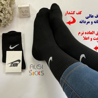 ساقدار بلند،مردانه،زنانه،طرح نایک فروش عمده پوشاک